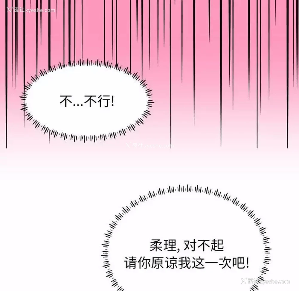 128P - 他和她们的工作室