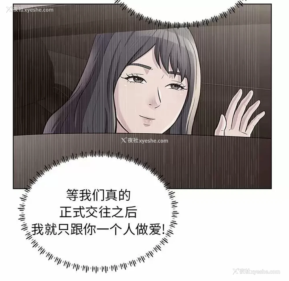 129P - 他和她们的工作室