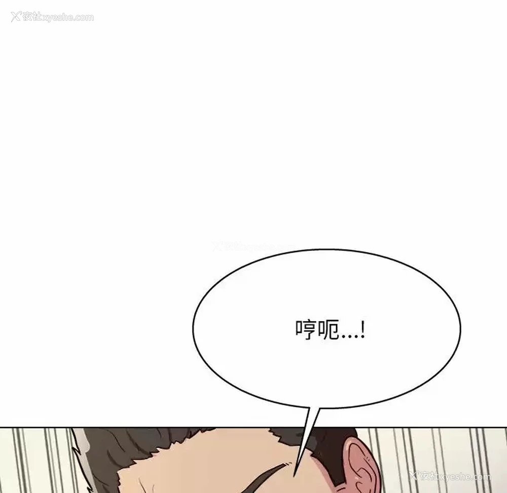 132P - 他和她们的工作室