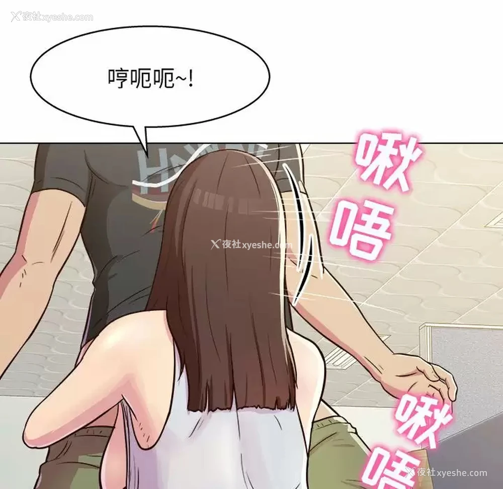 134P - 他和她们的工作室