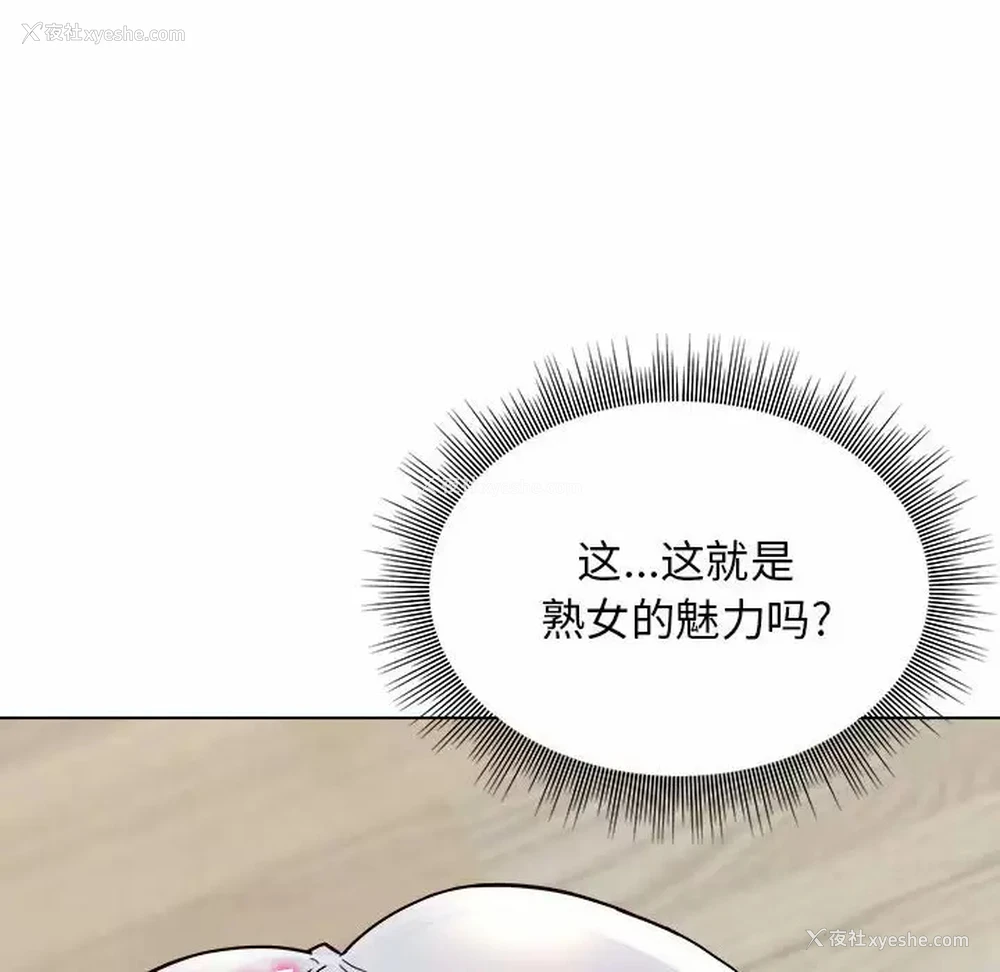 136P - 他和她们的工作室