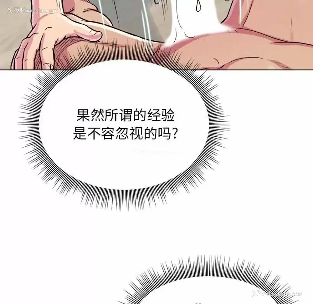 137P - 他和她们的工作室
