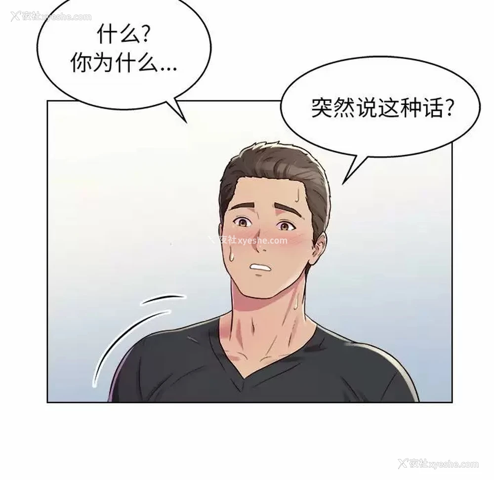 13P - 他和她们的工作室