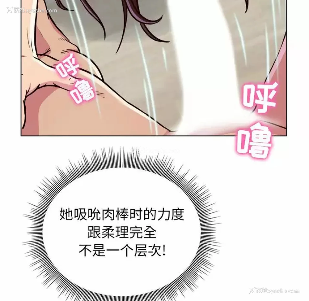 140P - 他和她们的工作室