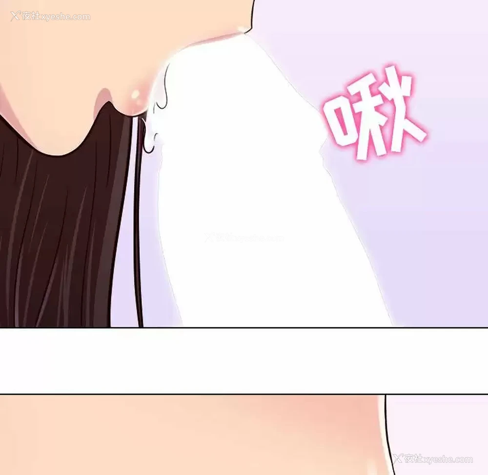 142P - 他和她们的工作室