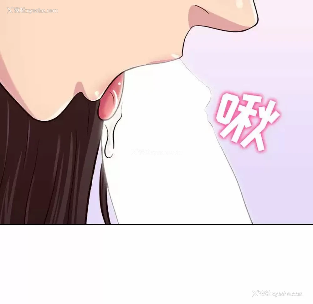 143P - 他和她们的工作室
