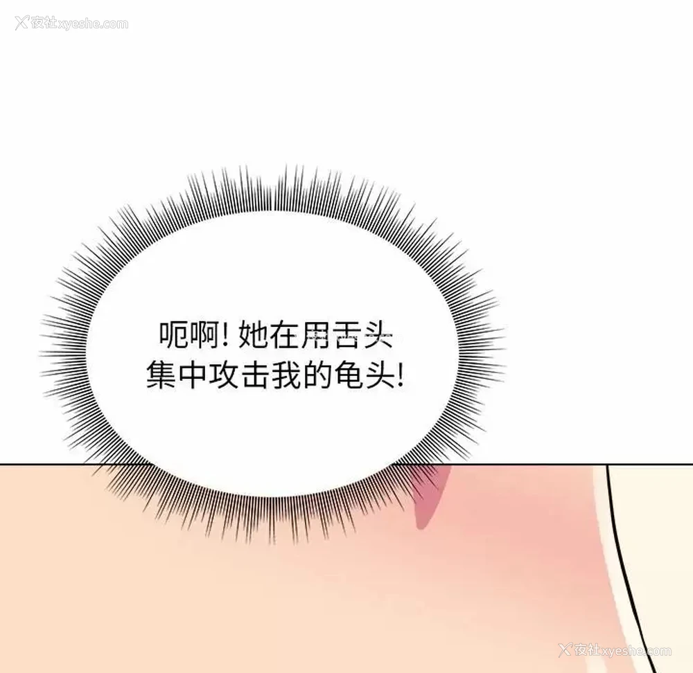 144P - 他和她们的工作室