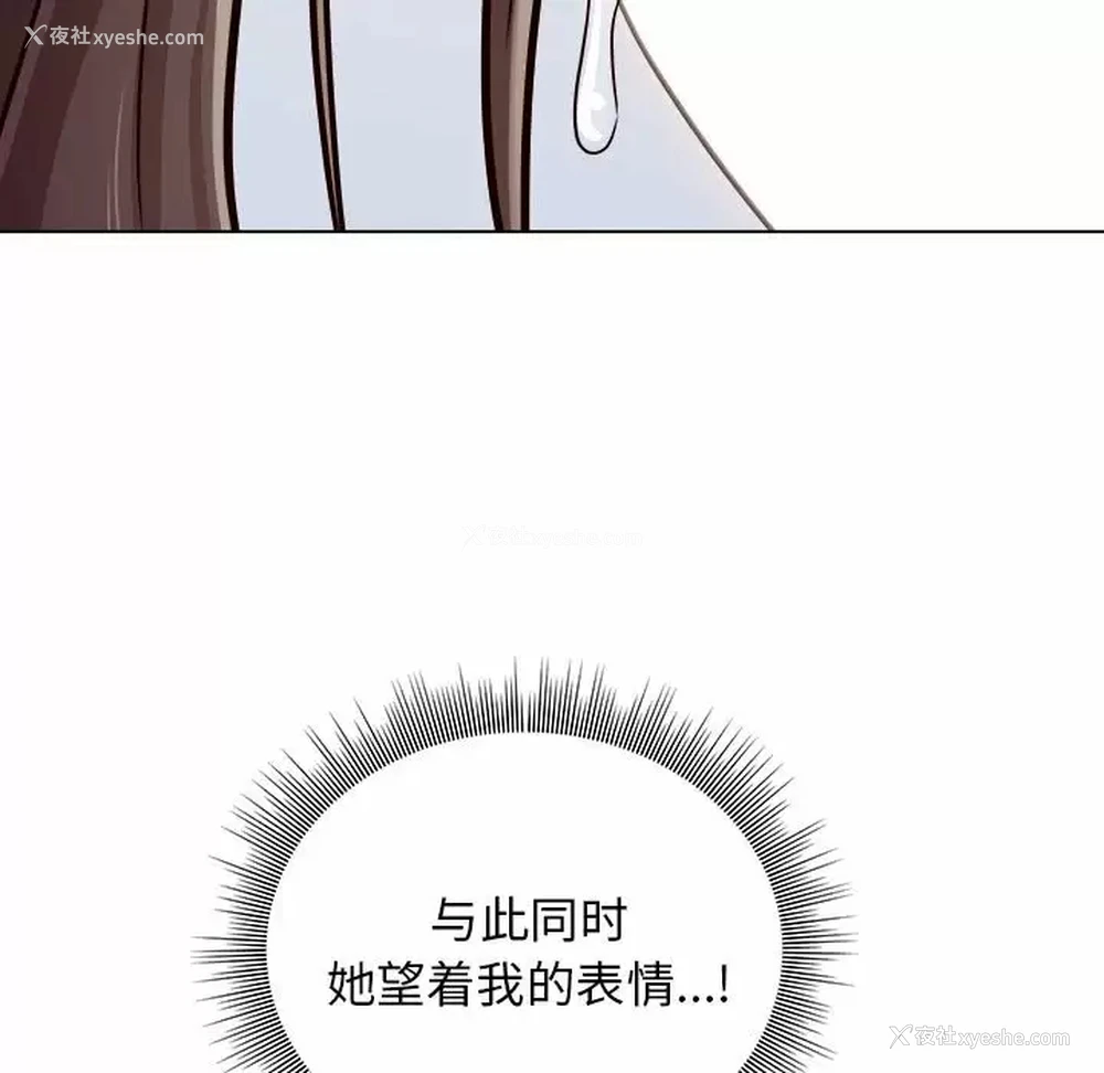 146P - 他和她们的工作室