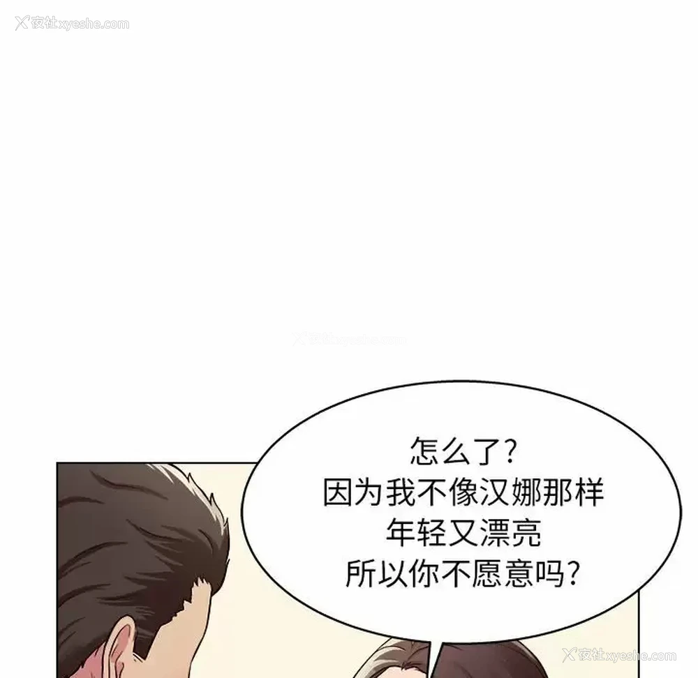 14P - 他和她们的工作室
