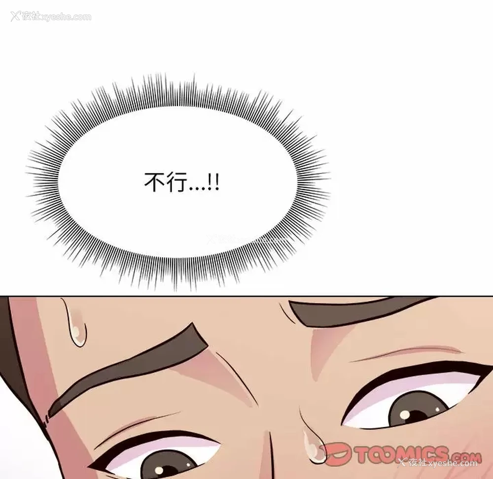 152P - 他和她们的工作室