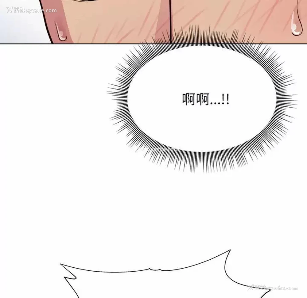 153P - 他和她们的工作室