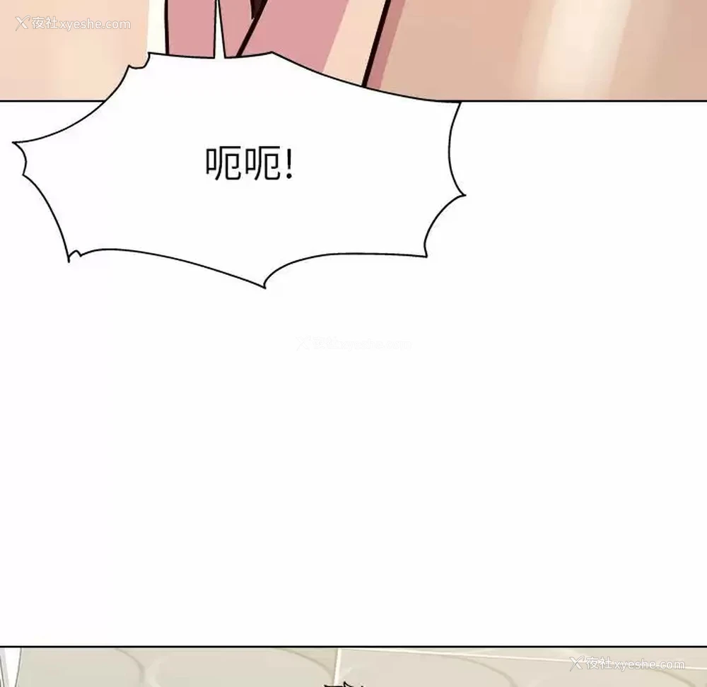 156P - 他和她们的工作室