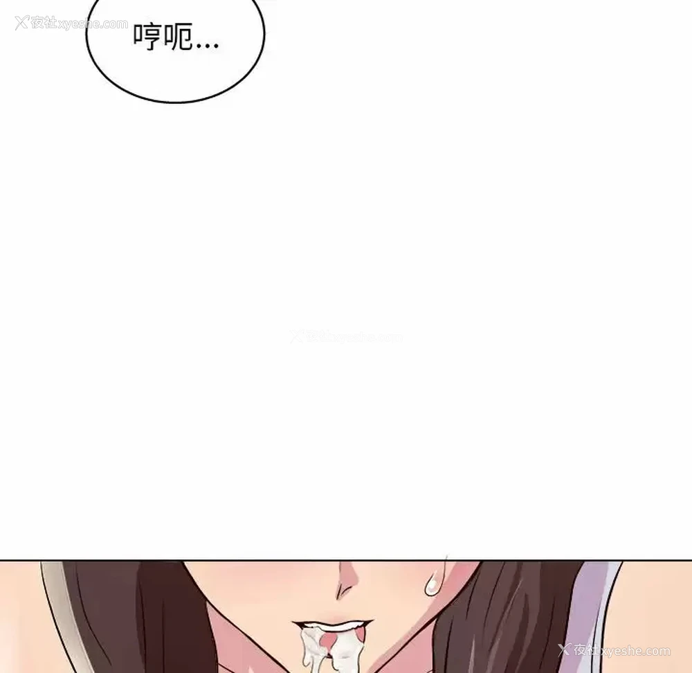 159P - 他和她们的工作室