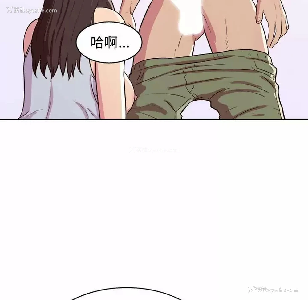 164P - 他和她们的工作室
