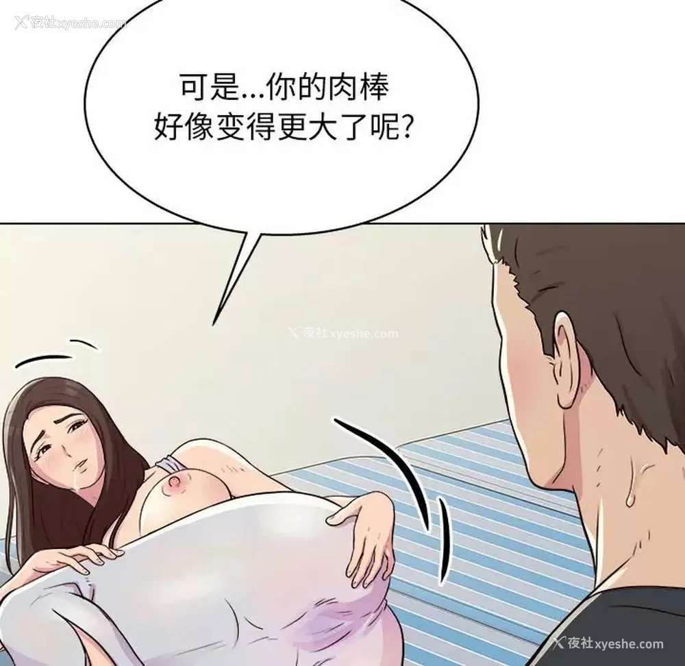 165P - 他和她们的工作室