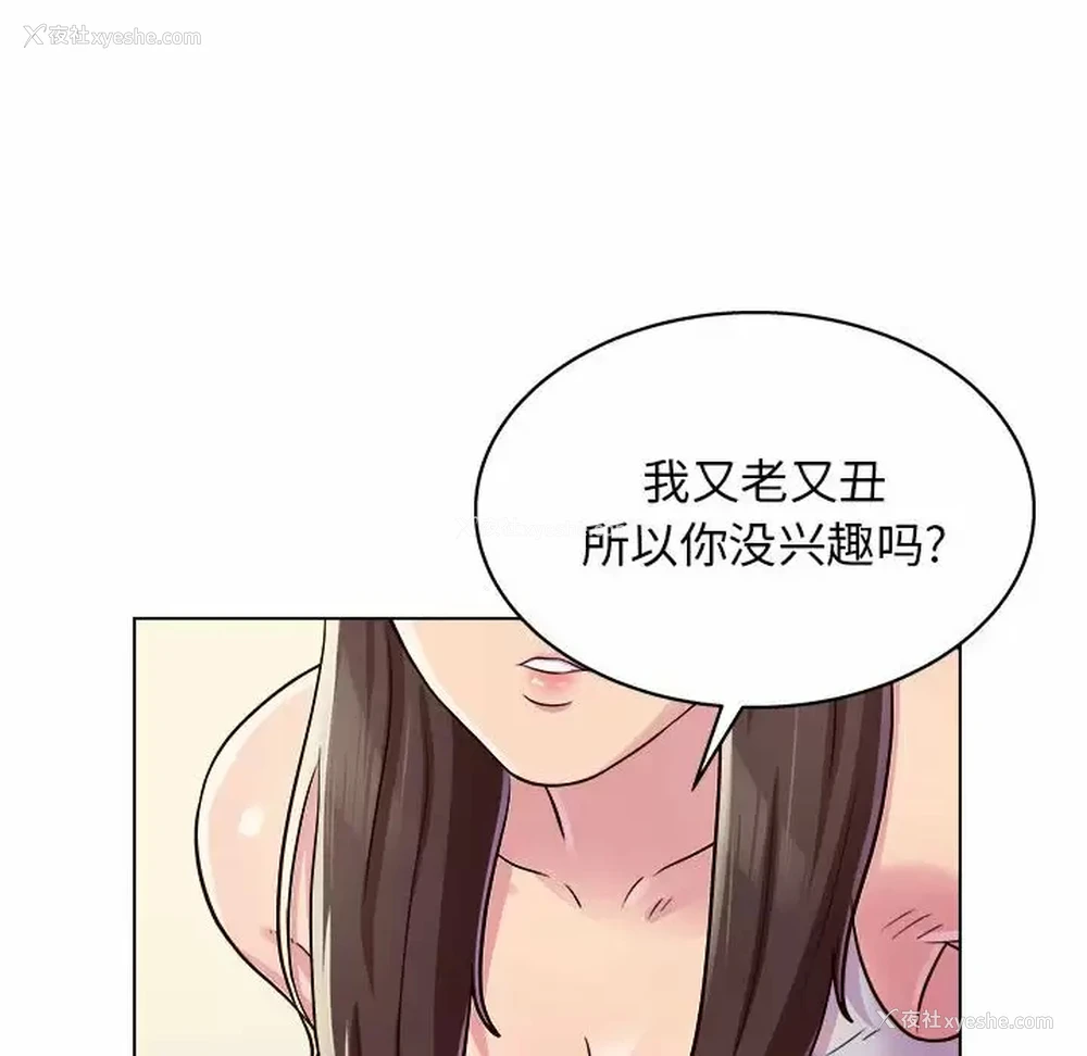 16P - 他和她们的工作室