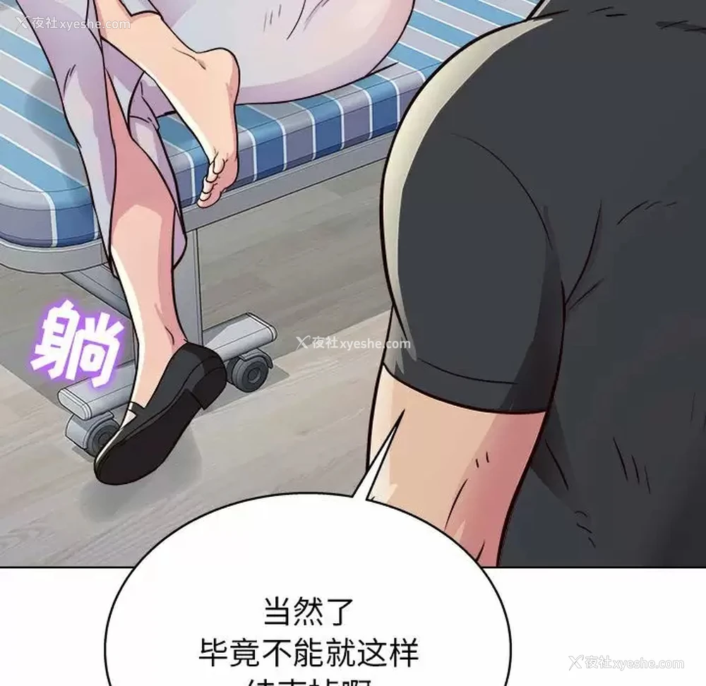 166P - 他和她们的工作室