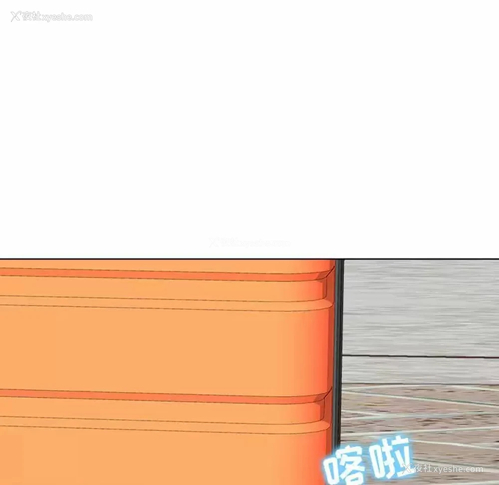 171P - 他和她们的工作室