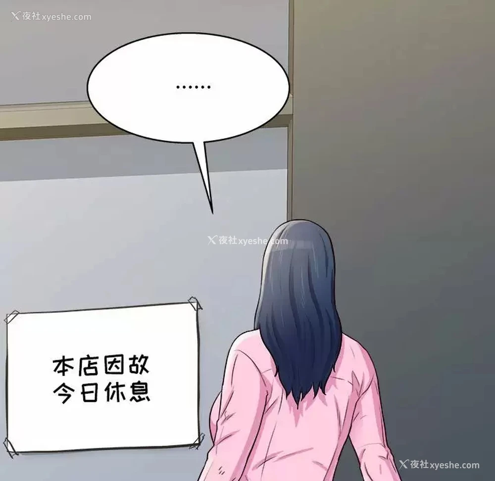 175P - 他和她们的工作室