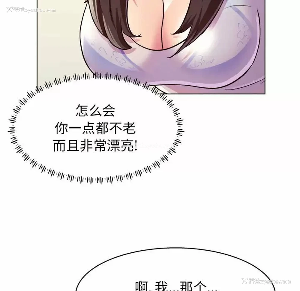 17P - 他和她们的工作室