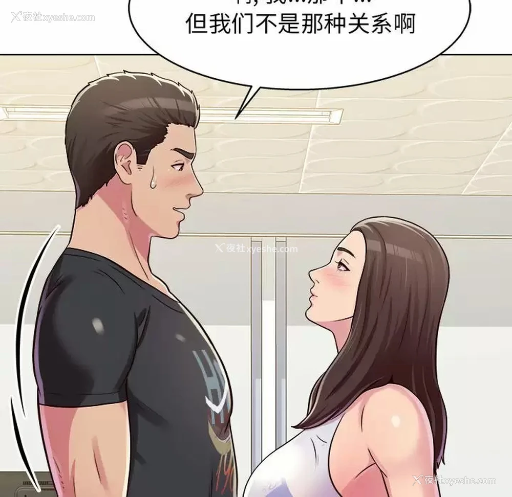 18P - 他和她们的工作室