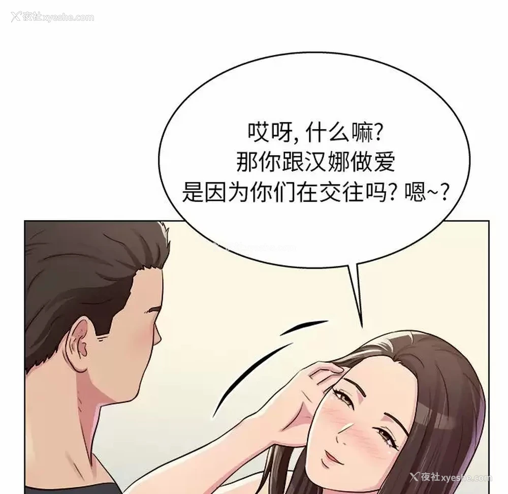 20P - 他和她们的工作室