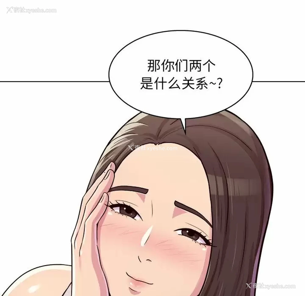 22P - 他和她们的工作室