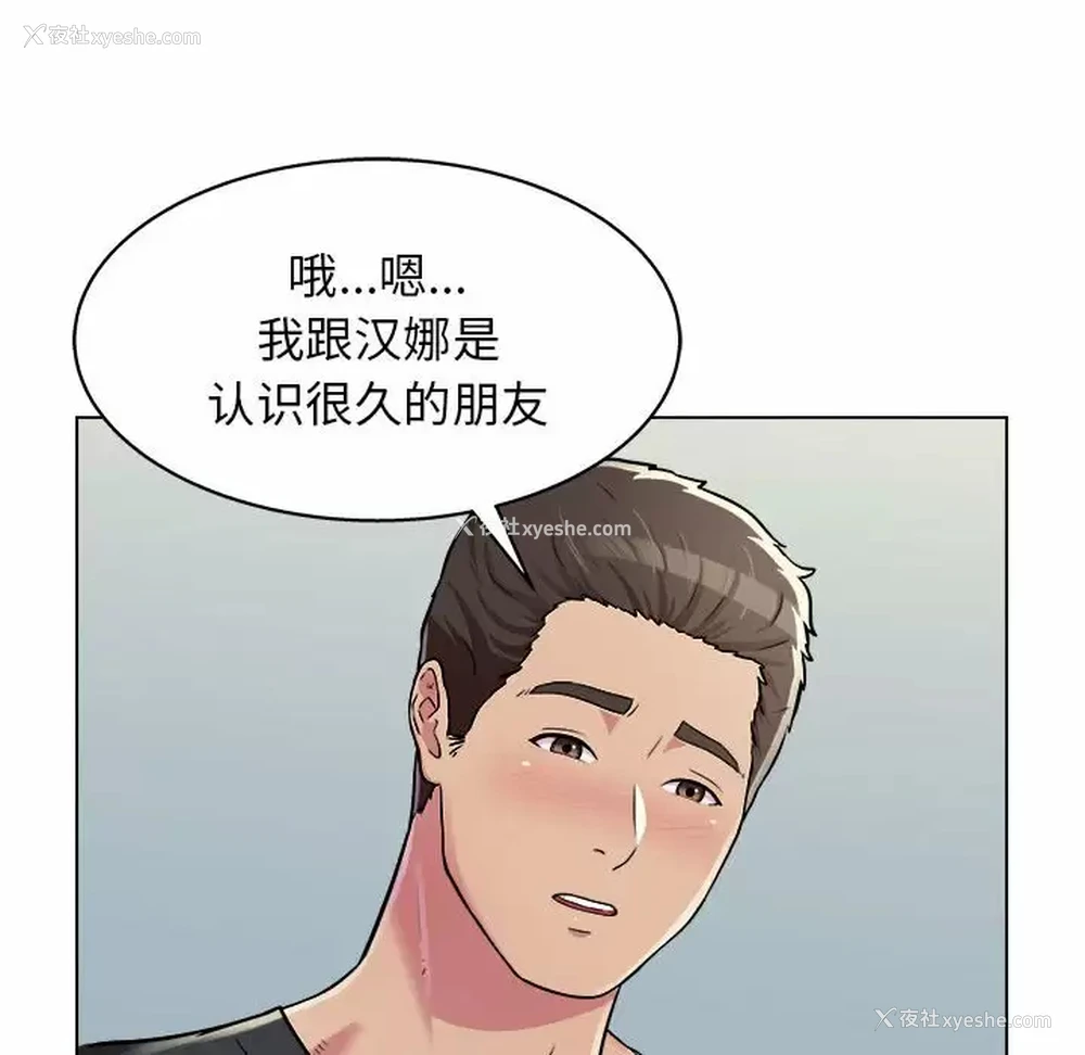 24P - 他和她们的工作室