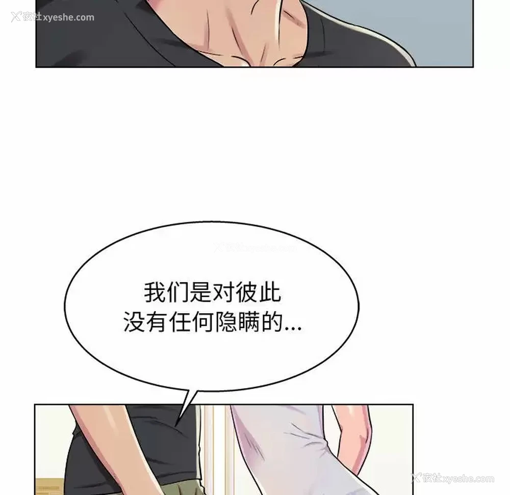 25P - 他和她们的工作室