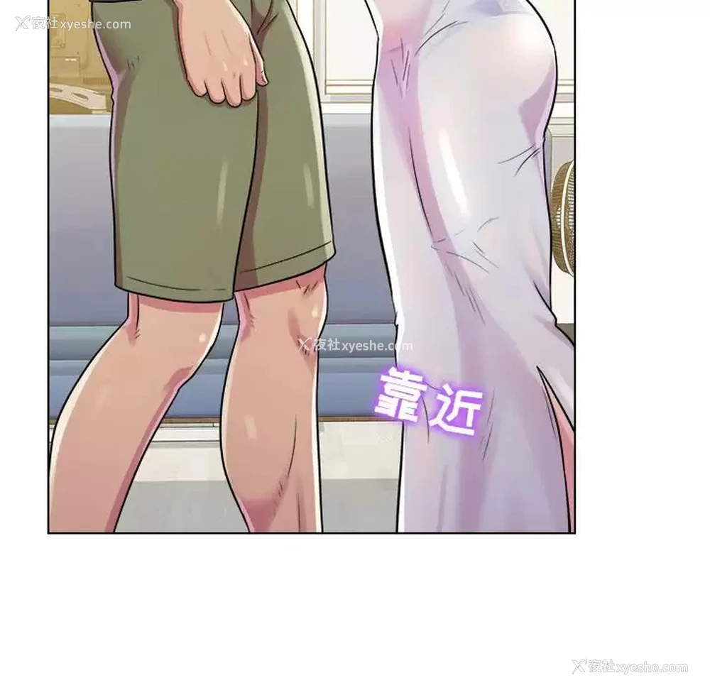 26P - 他和她们的工作室