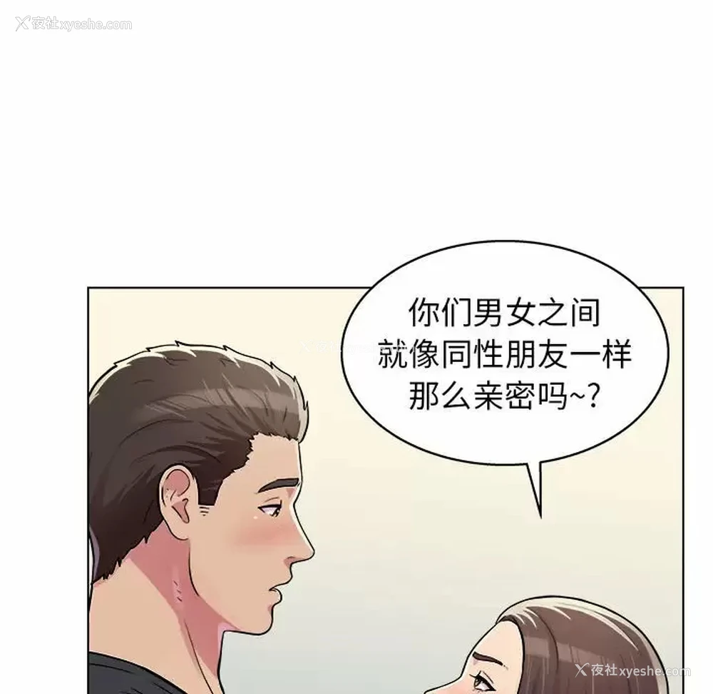 27P - 他和她们的工作室