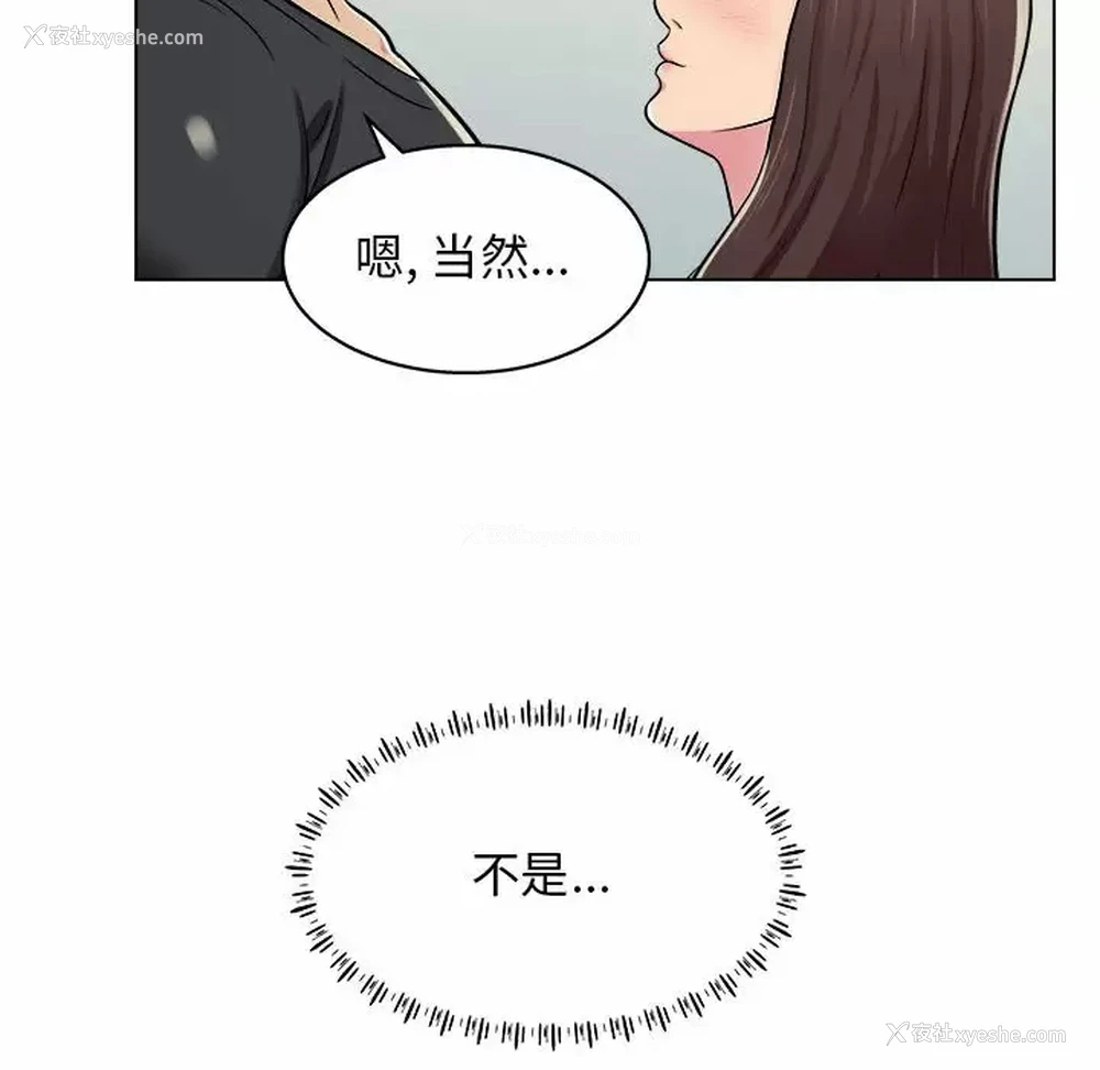 28P - 他和她们的工作室