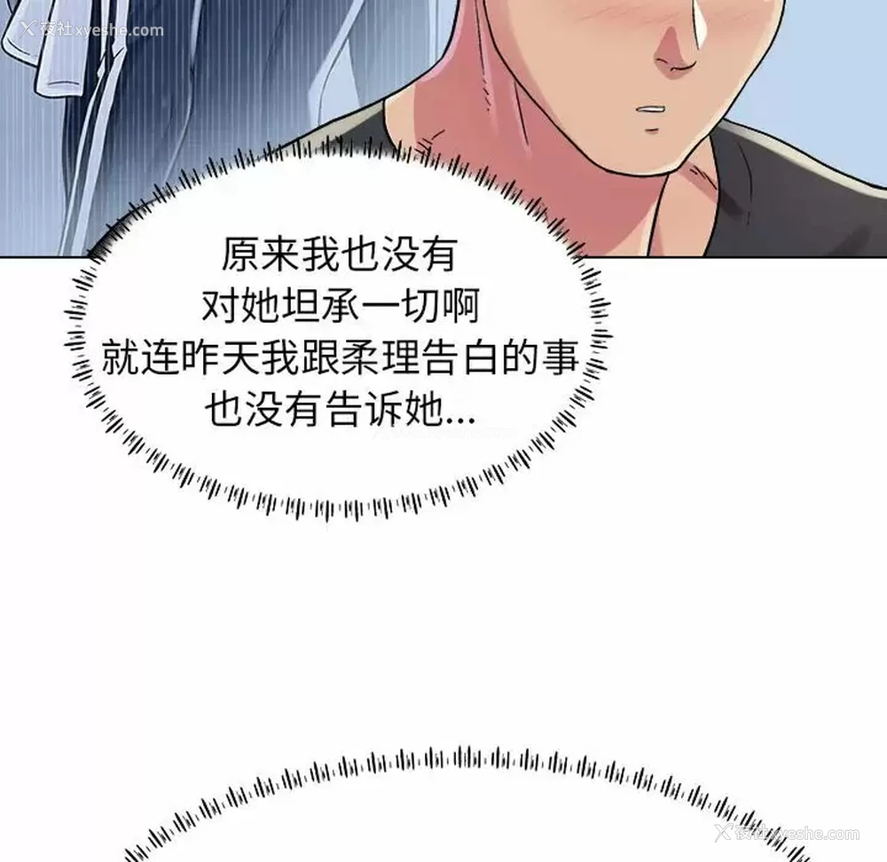 30P - 他和她们的工作室