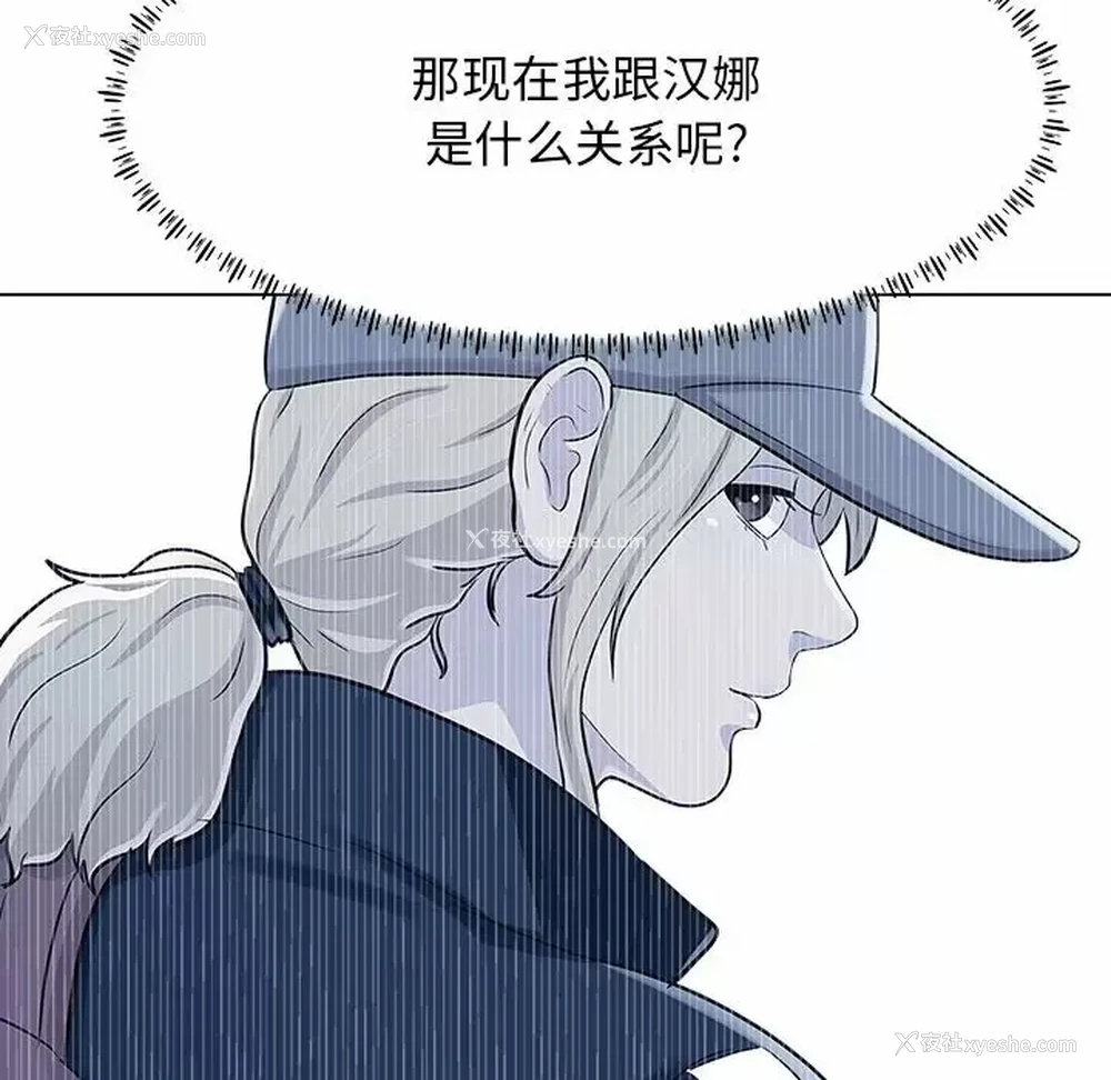 31P - 他和她们的工作室