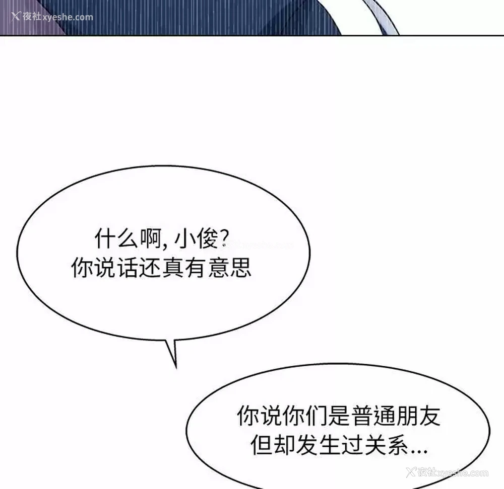 32P - 他和她们的工作室