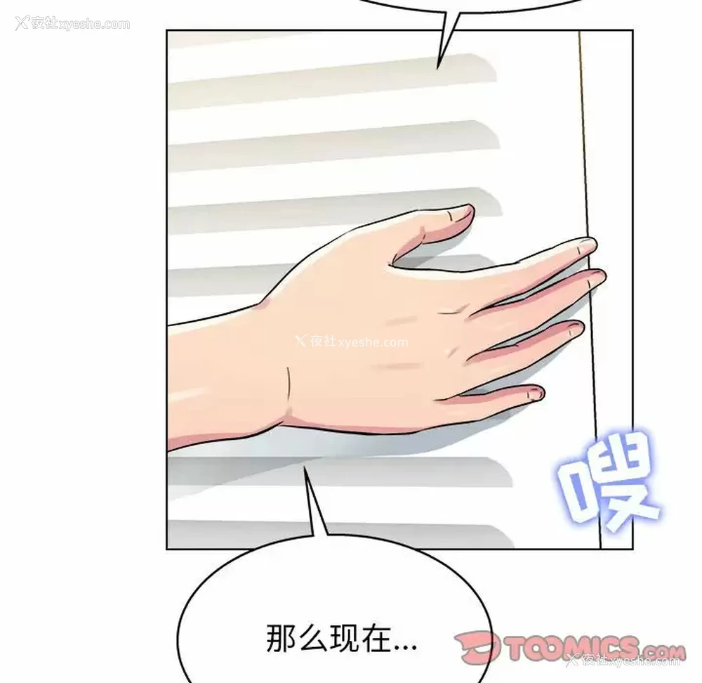 33P - 他和她们的工作室