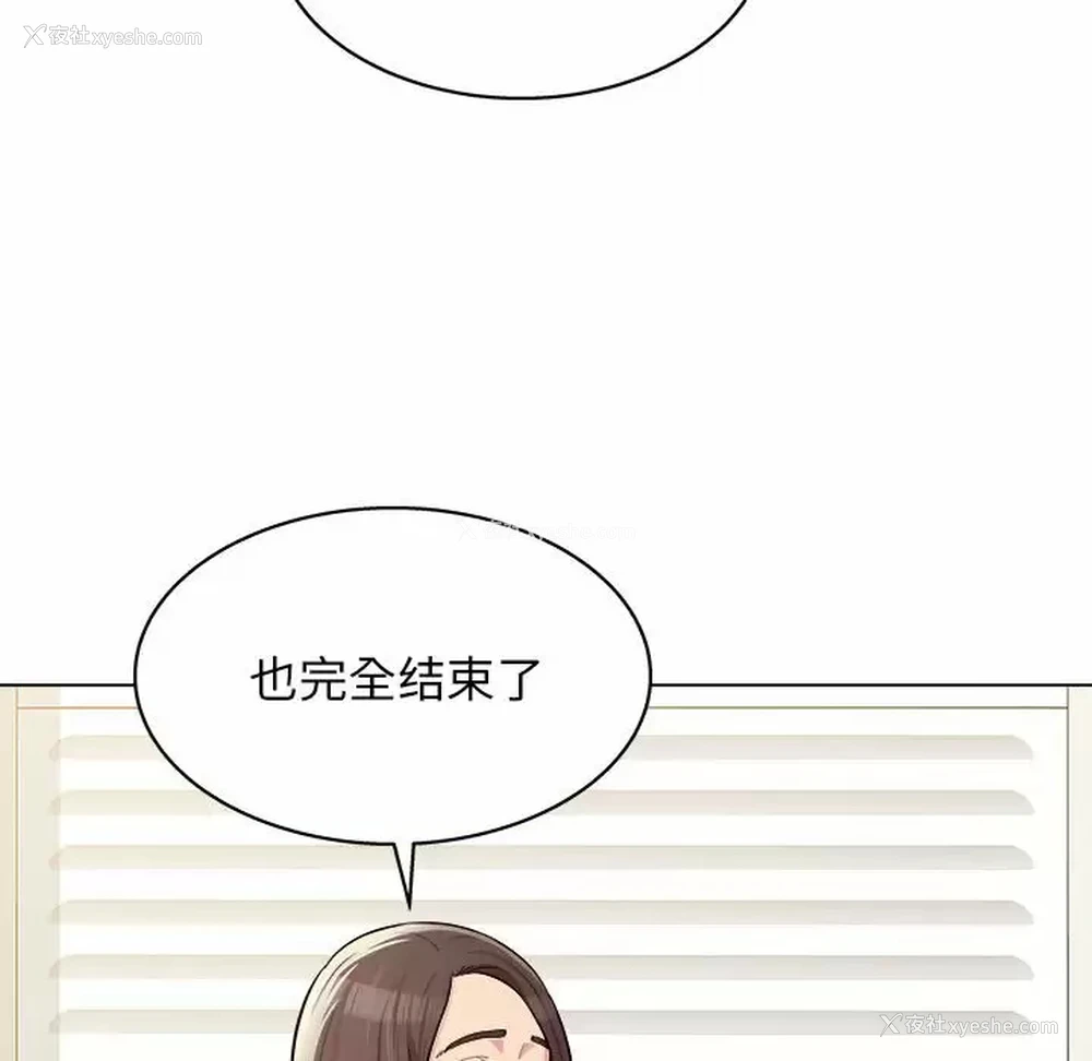 34P - 他和她们的工作室
