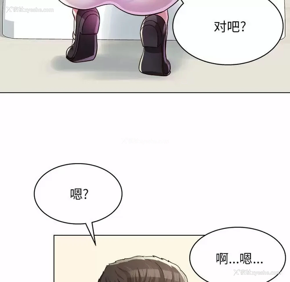 36P - 他和她们的工作室