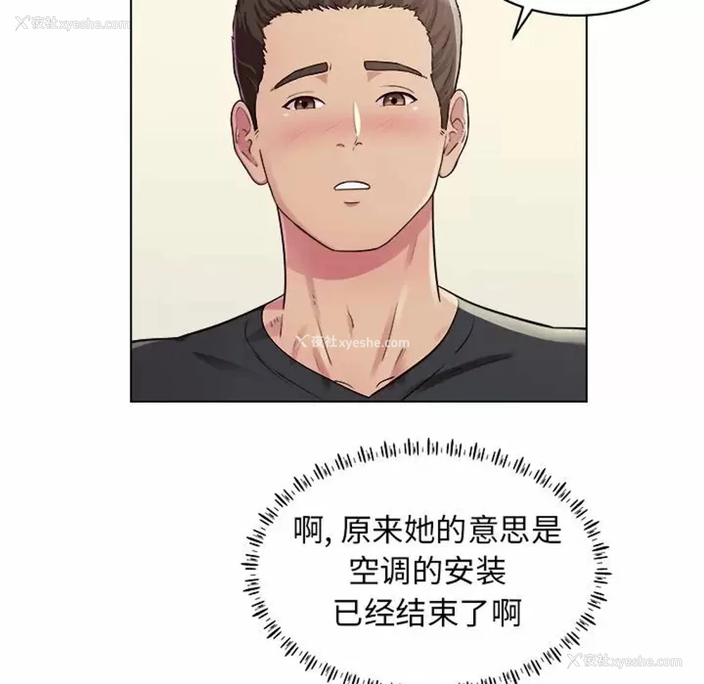 37P - 他和她们的工作室