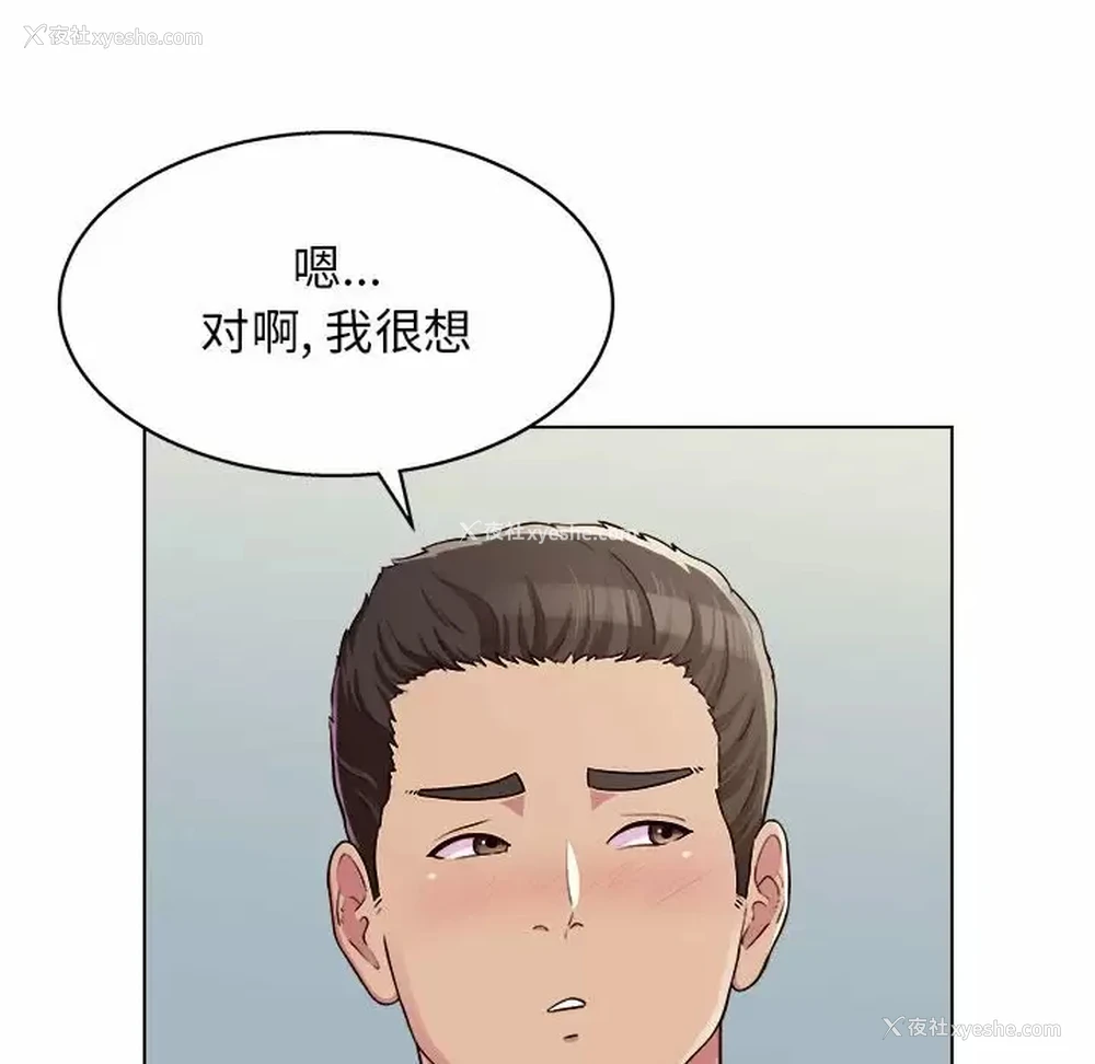 40P - 他和她们的工作室