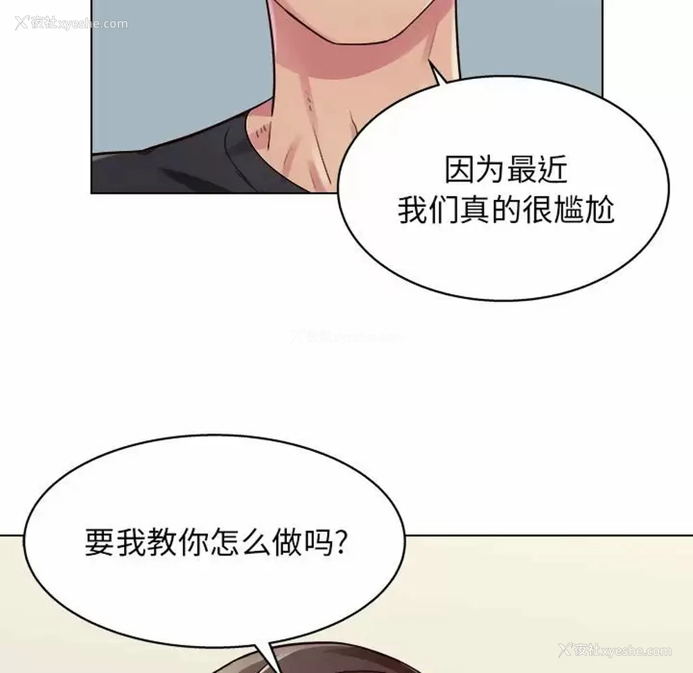 41P - 他和她们的工作室