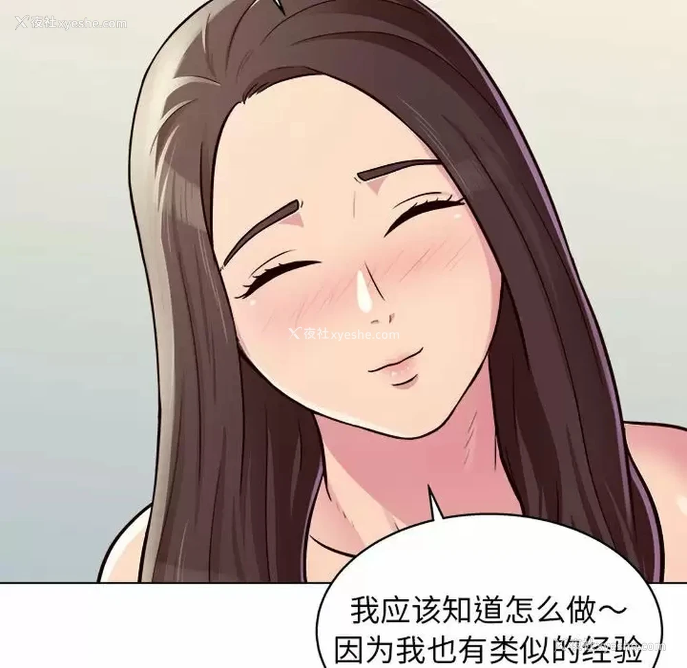 42P - 他和她们的工作室