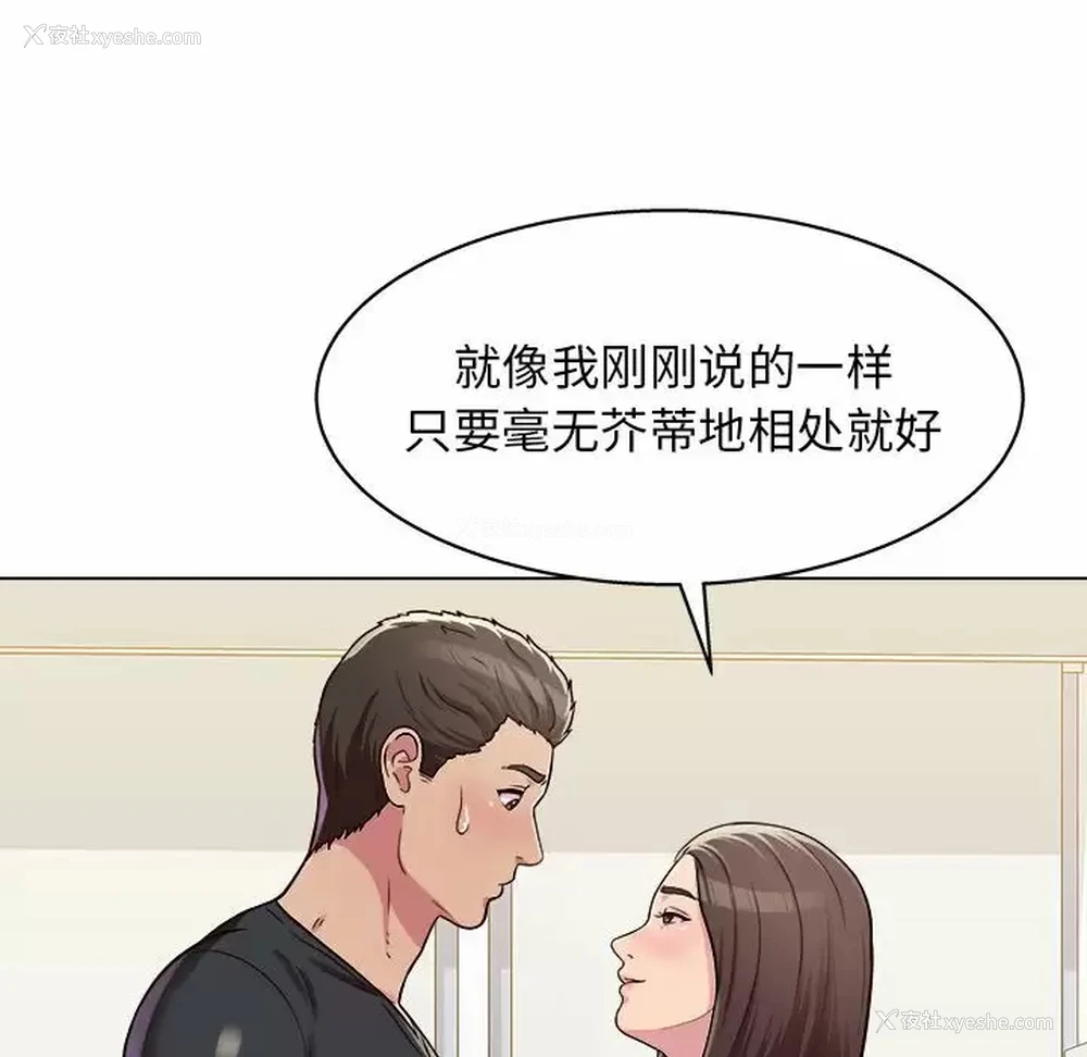 46P - 他和她们的工作室