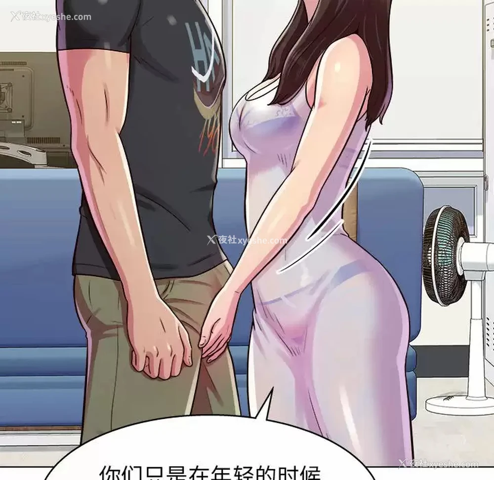 47P - 他和她们的工作室