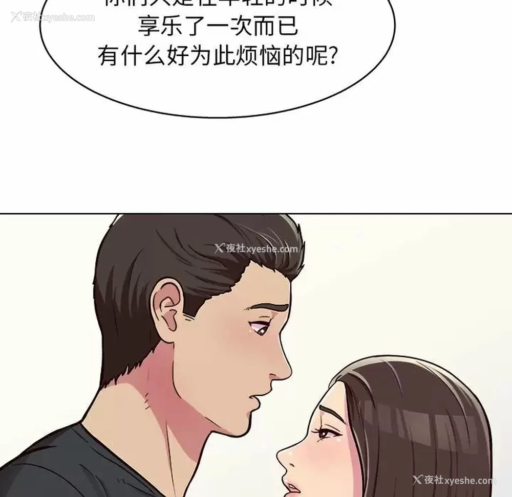 48P - 他和她们的工作室