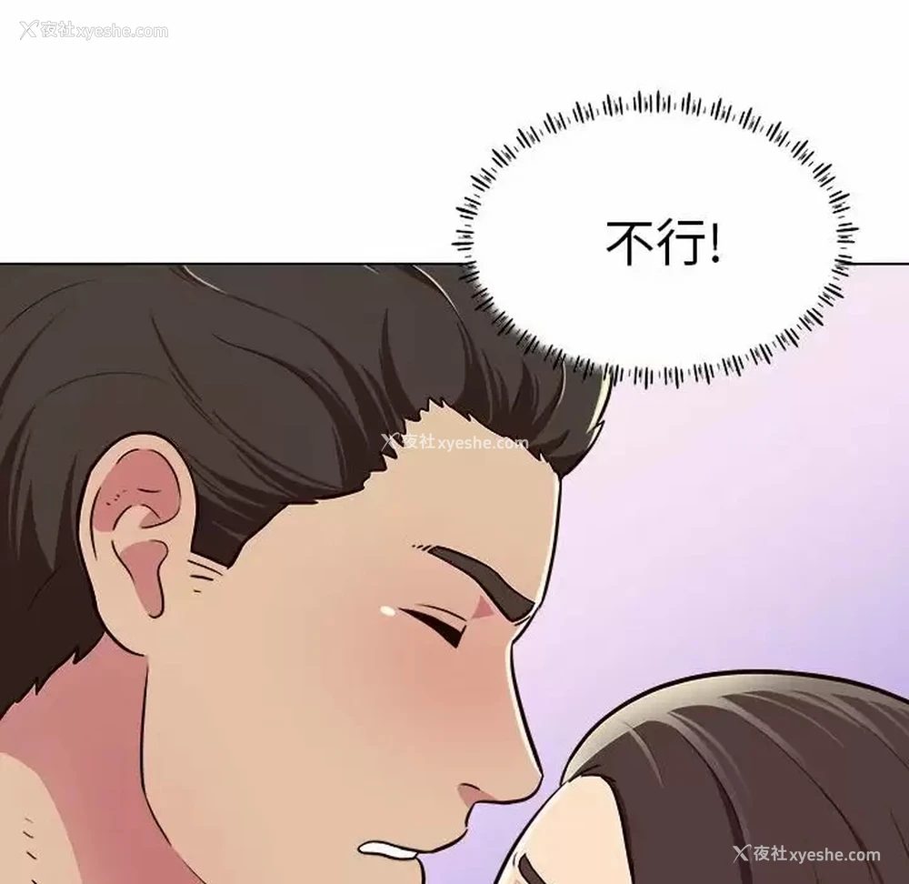 50P - 他和她们的工作室