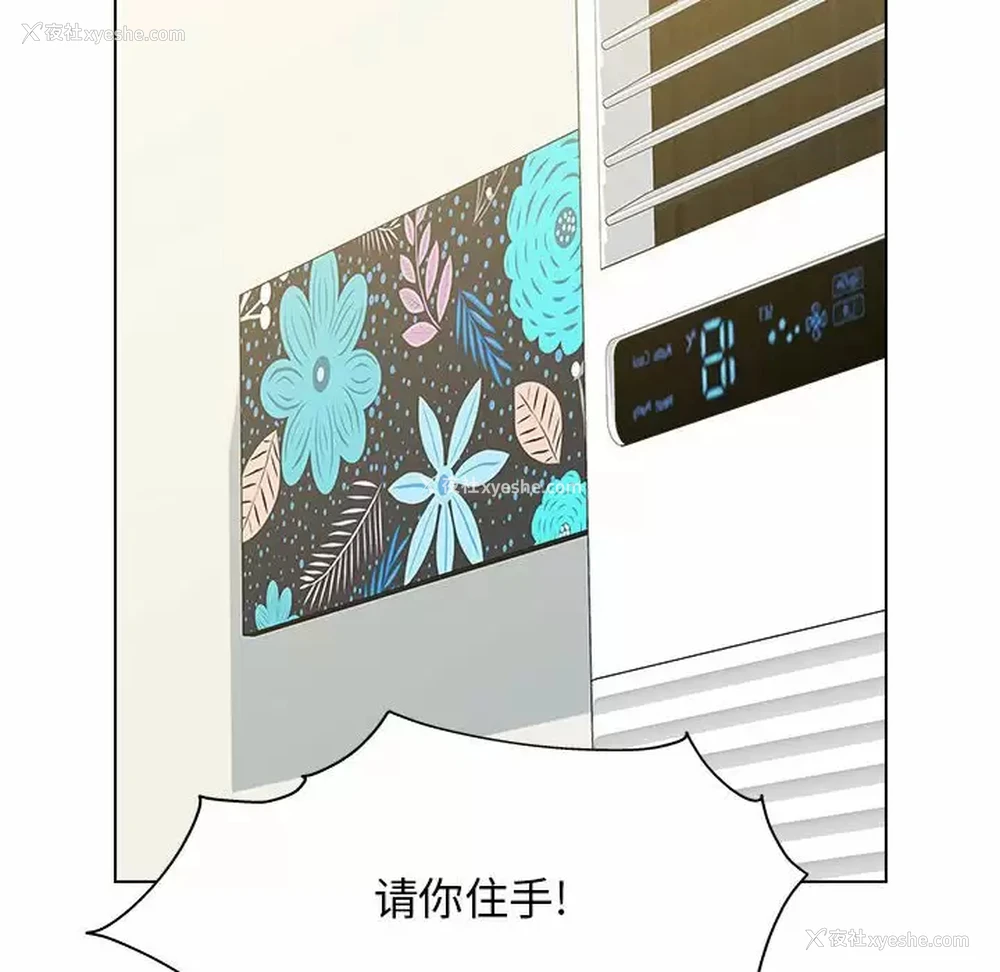52P - 他和她们的工作室