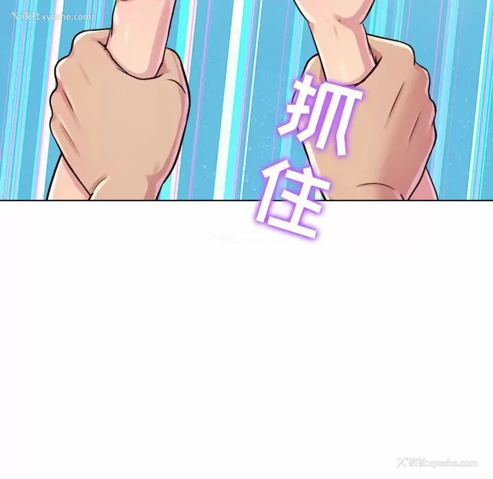 54P - 他和她们的工作室