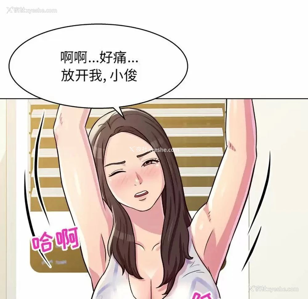 55P - 他和她们的工作室