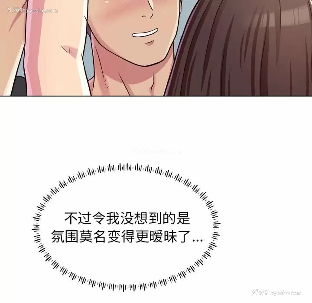 58P - 他和她们的工作室